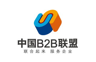 同徽公司 B2B電子商務(wù)軟件與服務(wù)的領(lǐng)軍供應(yīng)商