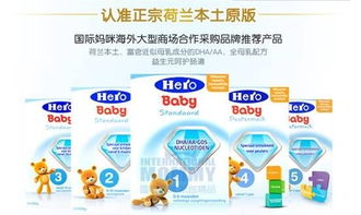 荷蘭美素和美素佳兒的關系區(qū)別,媽媽們不要混淆