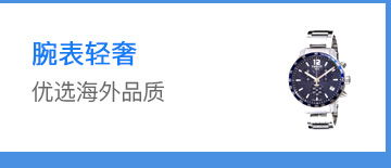 國際媽咪全球特賣 海外原本直采直供 海外奶粉 輔食 嬰用 保健 生活 美妝 國際媽咪海淘母嬰商城 我們只做精品 國際媽咪海淘母嬰商城 海外實(shí)體自營母嬰特賣商城