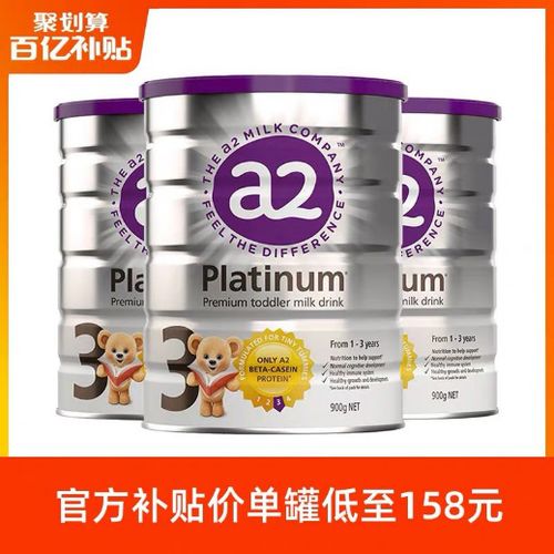 擊穿母嬰品類底價(jià) 硬核家長放棄海淘選擇聚劃算百億補(bǔ)貼