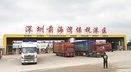 深圳打造大灣區(qū)新物流:保稅&ldquo;海淘&rdquo;店開(kāi)到家門口